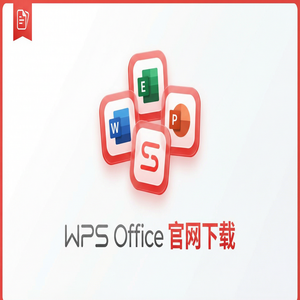 Wps 官网下载 - WPS Office退市管理生态